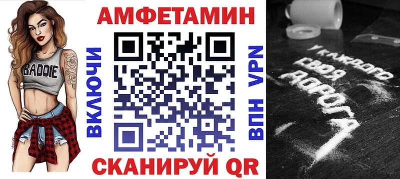 blacksprut зеркало  Рошаль  АМФЕТАМИН 97%  наркота 