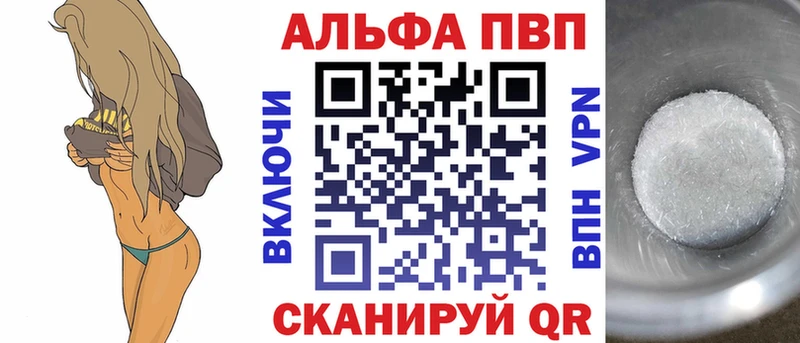 APVP СК КРИС  Рошаль 