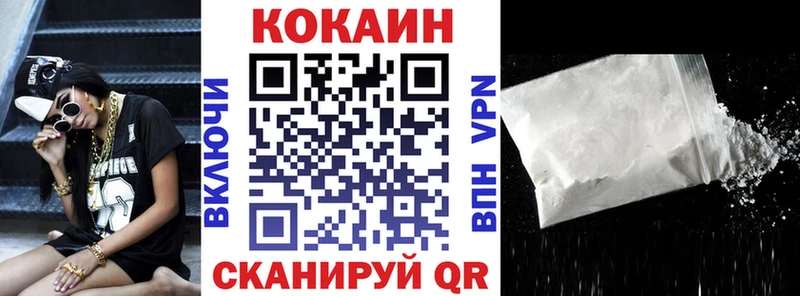 КОКАИН Колумбийский  что такое наркотик  Рошаль 