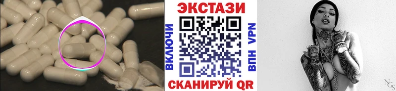 Экстази 300 mg ссылка на мегу Рошаль дарнет шоп