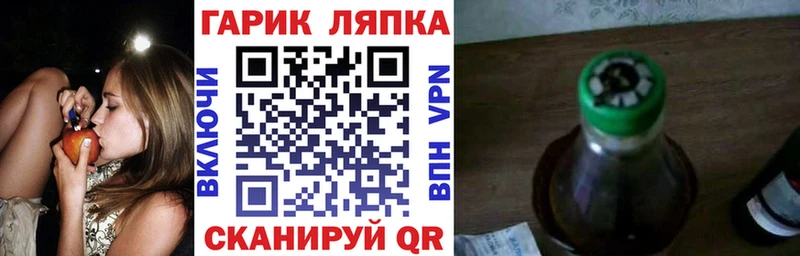 продажа наркотиков  мориарти формула  ГАШ Изолятор  Рошаль 