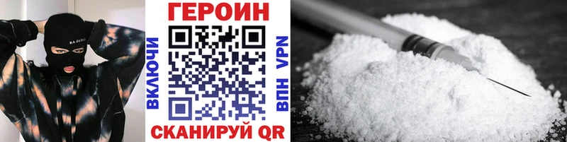 купить наркотик  Рошаль  Героин Афган 
