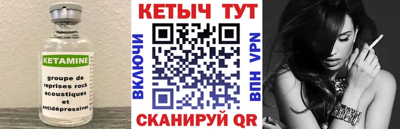 где продают наркотики  Рошаль  hydra сайт  КЕТАМИН VHQ 