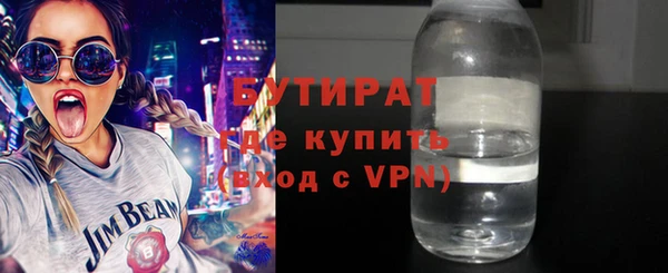 сатива Арсеньев