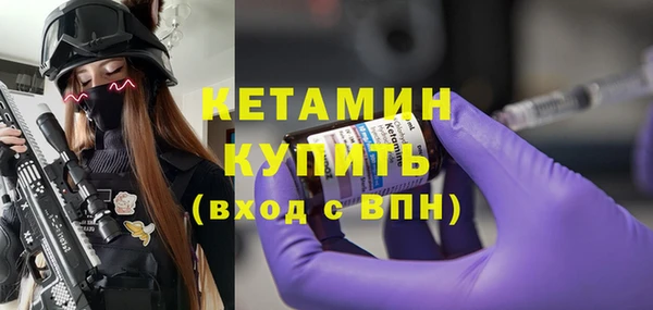 гашик Армянск