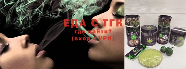 сатива Арсеньев
