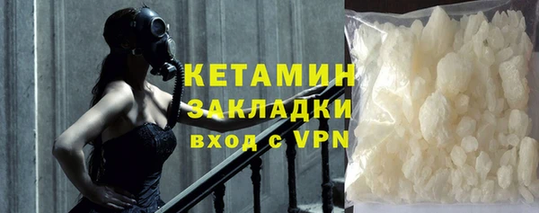гашик Армянск