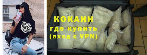 гашик Армянск
