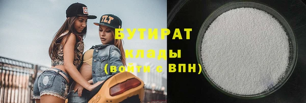 гашик Армянск