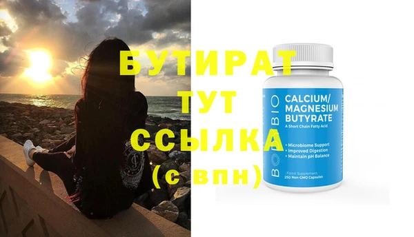 гашик Армянск