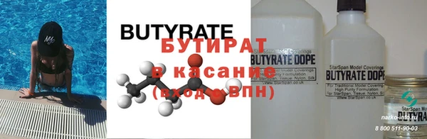 гашик Армянск