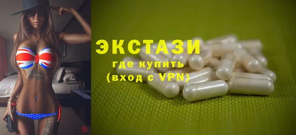 гашик Армянск