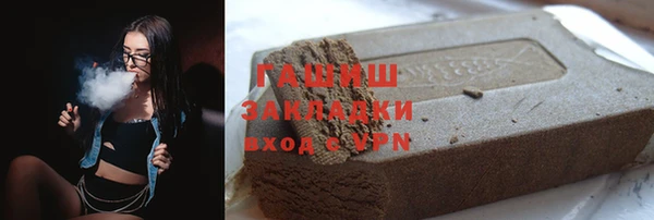 мет Аркадак
