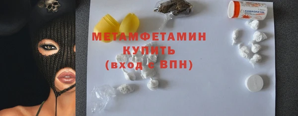 сатива Арсеньев