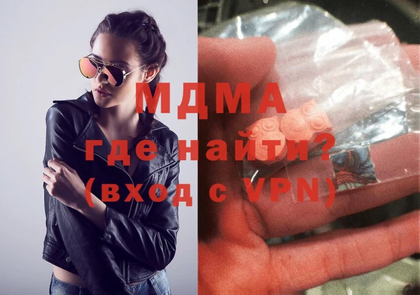 гашик Армянск