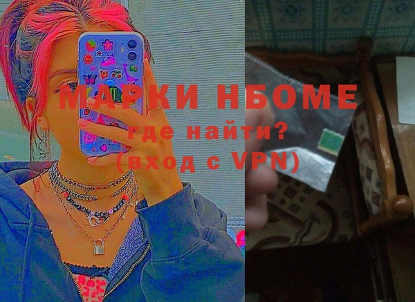 мет Аркадак