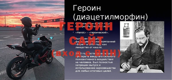 сатива Арсеньев