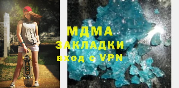 мет Аркадак