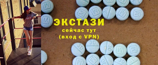 гашик Армянск