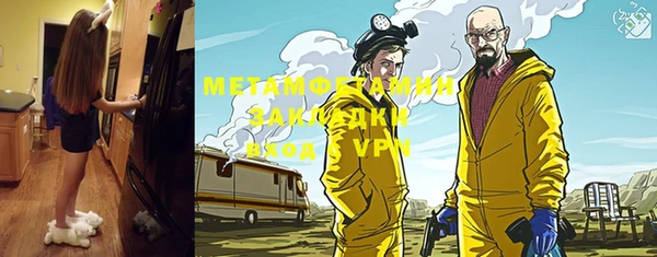 гашик Армянск