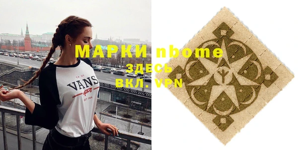 гашик Армянск
