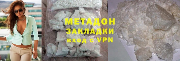 сатива Арсеньев