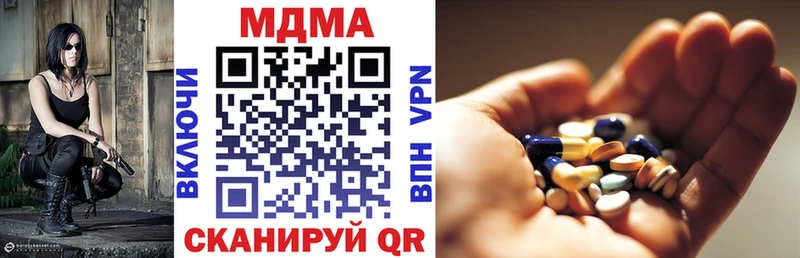 купить закладку  Рошаль  MDMA crystal 