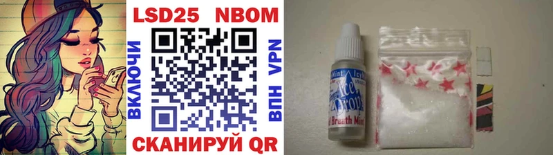 Марки NBOMe 1500мкг  купить закладку  Рошаль 
